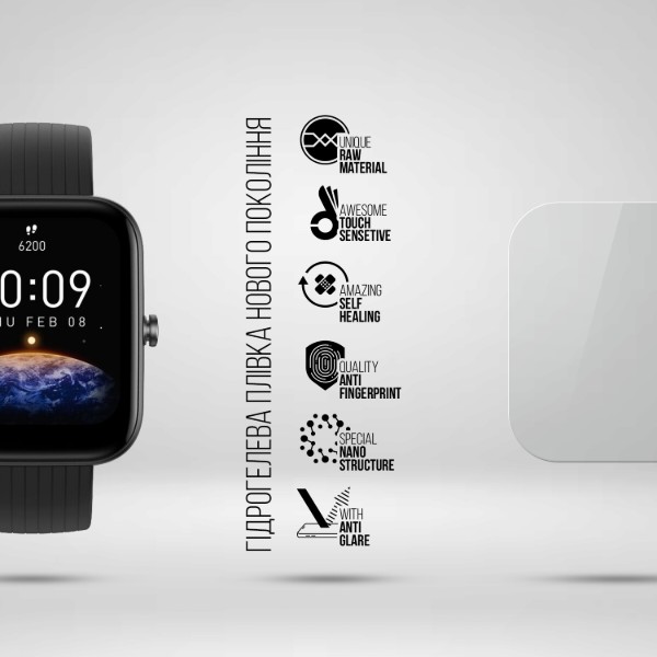Фото - Защитная пленка для смарт-часов Armorstandart Matte for Amazfit Bip U Pro 6 шт. (ARM91958)